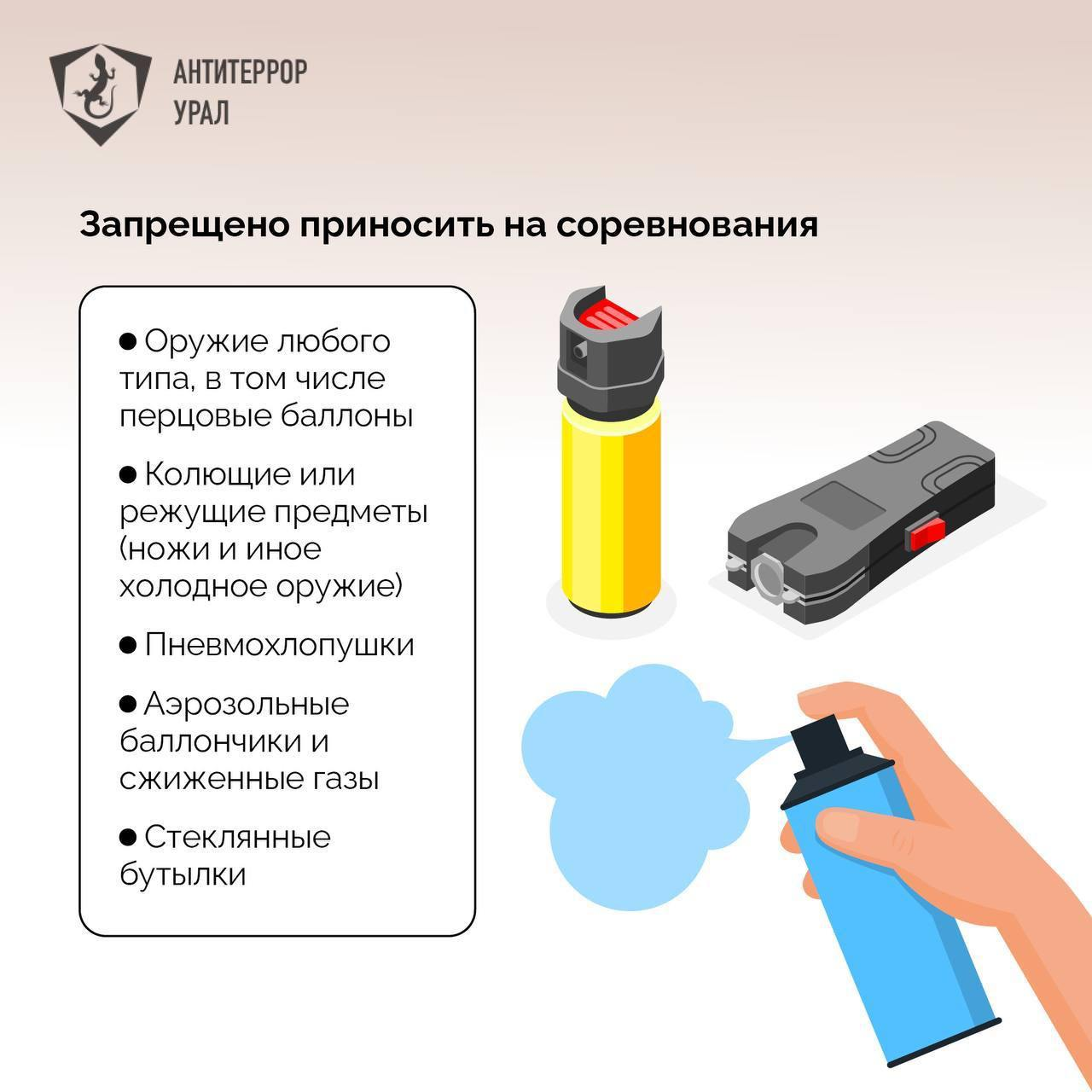 Памятка